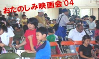 �����̂��݉f���