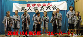 南5区