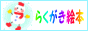 �炭�����G�{