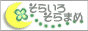 �y�Y��ŉ��������g�o�f�ށz���炢�낻��܂�
