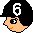 6番