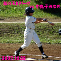 ʐ샊[OH@ێq݂䂫