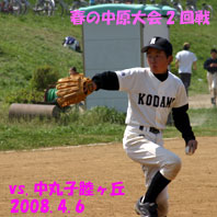 ruōD