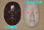 カシューを塗る